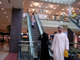 A mall in UAE